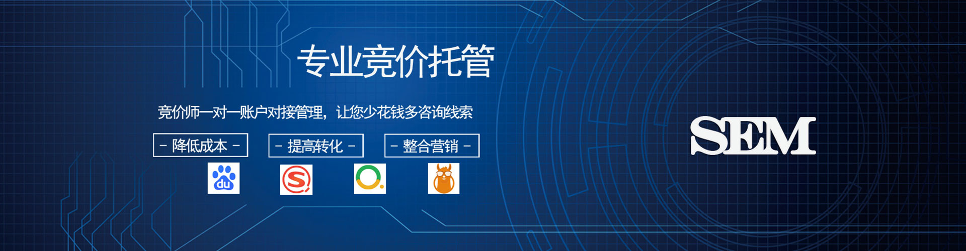 昌都推广竞价